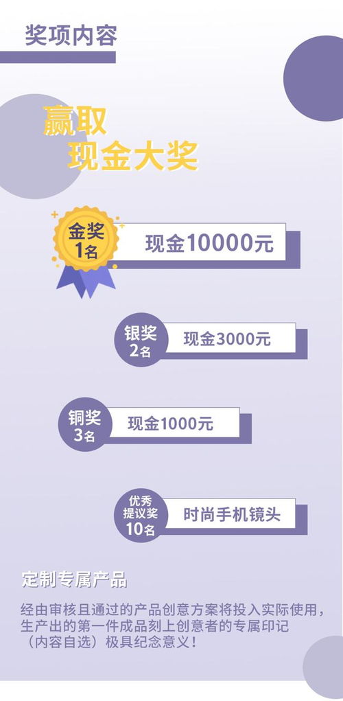 從創(chuàng)意入手，用設(shè)計賦能 卡色第二屆全球產(chǎn)品創(chuàng)意征集大賽引領(lǐng)創(chuàng)新浪潮