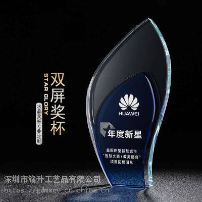 精益求精，榮譽之選——益陽年度新星獎杯與長沙創意水晶獎杯定制服務
