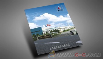 鋁箔之上的藝術 上海瑞瑪鋁箔產品畫冊設計沉思錄
