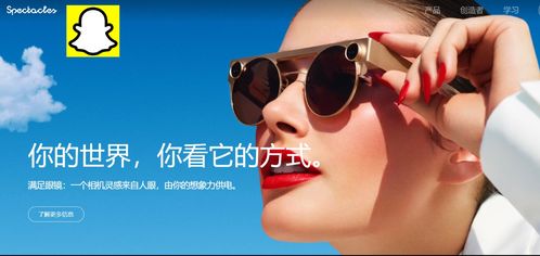 洞見未來價值 VR/AR行業創意服務完整解析